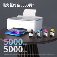deli 得力 彩色家用小型打印机学生作业迷你家庭复印扫描一体机可连接手机