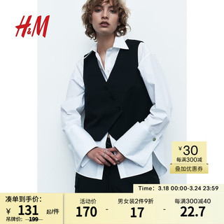 H&M 女士马甲2024春季潮流搭配亮品不对称前襟西装马甲1202837 黑色 160/88A S