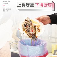 Fa So La 抽绳式垃圾袋家用加厚手提厨房宿舍用学生大号黑色塑料袋提拉收口