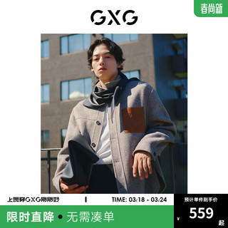 GXG 男士大衣