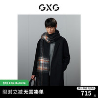 GXG男装  黑色宽松羊毛混纺简约双面呢长款外套男士 23年冬季 黑色 180/XL
