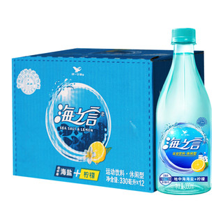 统一 海之言电解质海盐果汁能量饮料补充维生素330ml*24瓶