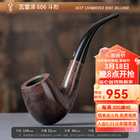 沙芬(SAVINELLI)意大利高档手工石楠木烟斗男士 送父亲 瓦雷泽606 大号 撞球式弯斗