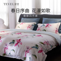 堂皇家纺高端全棉印花套件白底轻奢花卉四件套床上用品四季款套件 红色 1.8床单款套件适用220*240cm被芯