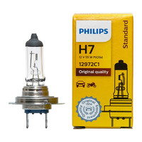 PHILIPS 飞利浦 汽车卤素大灯泡（单只价） H7（12V 55W）
