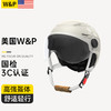 W&P 电动车头盔3C认证摩托头盔夏四季通用半盔 象牙白