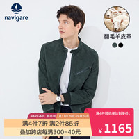 Navigare意大利小帆船绵羊皮夹克男春季翻毛真皮立领时尚透气外套 松林绿 XL/52