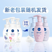 88VIP：NIVEA 妮维雅 云柔植萃氨基酸洁面泡泡礼盒180ml*2支+30g*2