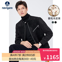 Navigare意大利小帆船绵羊皮夹克男春季翻毛真皮立领时尚透气外套 暗夜黑 XXXL/56