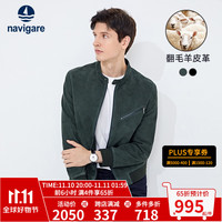 Navigare意大利小帆船绵羊皮夹克男翻毛真皮立领时尚透气外套 松林绿 L/50