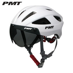PMT 自行车头盔山地车男女公路车帽磁吸风镜骑行装备Miduo2.0 珍珠白M
