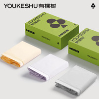 有棵树 YOUKESHUC级女士莫代尔内裤女纯棉裆抗菌日系少女三角裤 灰+肤+紫 M 【柔软丝滑】灰+肤+紫