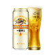  KIRIN 麒麟 一番榨啤酒KIRIN麒麟啤酒500ml*24罐整箱　