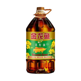 金龙鱼 食用油 菜籽油 纯香菜籽油5L炒菜食用油 