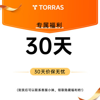 图拉斯（TORRAS）车载香薰 汽车香水智能雾化云启富士山下车内香氛除异味高档摆件 联系客服领品牌礼袋及替换香盒