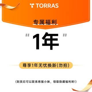 图拉斯（TORRAS）车载香薰 汽车香水智能雾化云启富士山下车内香氛除异味高档摆件 联系客服领品牌礼袋及替换香盒