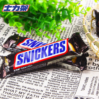 SNICKERS 士力架 花生夹心巧克力能量棒306g大支装充能充饥零食