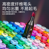 touch mark 儿童美术马克笔手绘画油性60/80色双头水彩笔