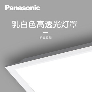 Panasonic松下厨房灯扣板灯300*600 集成吊顶灯 卫生间吸顶灯厨卫平板灯具 【升级18W】300*300方灯
