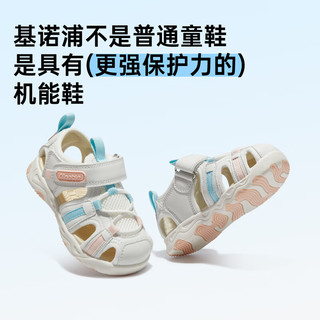 基诺浦（ginoble）婴儿学步鞋 2024夏季18个月-5岁软底儿童鞋男女透气凉鞋GY1591 白色 150mm 脚长14.6-15.5cm