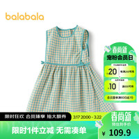 巴拉巴拉童装女童裙子2024夏装儿童连衣裙无袖格纹法式田园风208224111014 绿色调00444 110cm