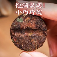 九州醇 糯米香普洱茶小沱茶饼云南古树普洱熟茶迷你小沱小粒散装礼盒500g