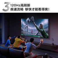 PLUS会员：TCL 电视 75V8H Pro 75英寸