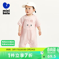 minibala迷你巴拉巴拉夏季男童女童纯棉萌趣连体衣宝宝亲肤哈衣爬服 粉红A61315 80cm