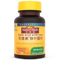 天维美 NatureMade天维美 铁叶酸片（60片）