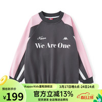 Kappa Kids卡帕儿童春秋季卫衣复古女童24春款经典款式中大童潮流酷 深灰色 140