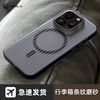 CAFELE 卡斐乐 瓦楞苹果14promax手机壳磁吸行李箱iPhone13透明高级硬壳