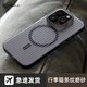 CAFELE 卡斐乐 瓦楞苹果14promax手机壳磁吸行李箱iPhone13透明高级硬壳