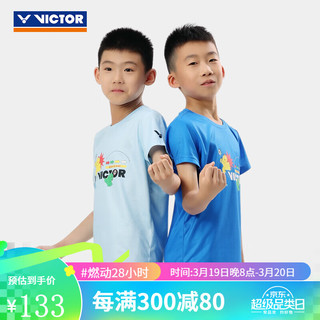 VICTOR威克多2024羽毛球服 儿童针织运动短裤设计青少系列短裤 短裤R-42202 A（漂白） 135CM