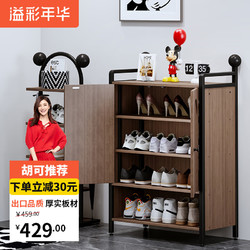 HOME ORGANIZER 溢彩年华 鞋柜家用门口大容量入户防尘收纳柜玄关柜鞋架（米绮）6666BK