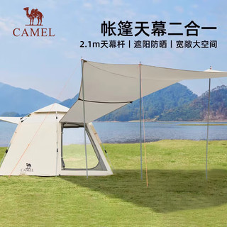 CAMEL 骆驼 x在外 户外银胶防晒便携式遮阳蓬公园过夜露营野营防风天幕帐篷 松叶绿