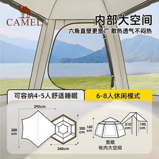 CAMEL 骆驼 x在外 户外银胶防晒便携式遮阳蓬公园过夜露营野营防风天幕帐篷 松叶绿