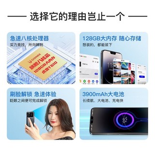 GIONEE 金立 i15Pro 八核智能手机自营6+128GB超薄双屏游戏全网通4G学生百元老人机长续航 晨曦蓝