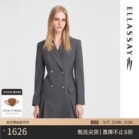 ELLASSAY 歌力思 2024春季通勤气质羊毛修身高腰西装式连衣裙女EWB351Y00200 深砺灰 XS