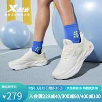 特步（XTEP）云翼2.0聚能弹跑鞋女鞋2024夏季跑步鞋减震透气回弹运动鞋女 帆白/银色 37