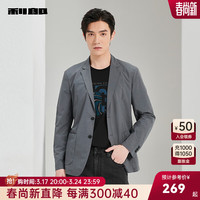利郎轻薄空调服单西男春夏2024修身皮肤衣西装外套 浅灰(23CKF321SA) 185/96A