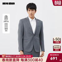 利郎西服套装男商务正装2024春季正装一粒扣新郎结婚西装 蓝灰（23CXF731SA） 185