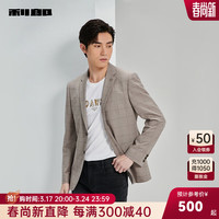 LILANZ 利郎 IP联名中国象棋薄款西服外套男2024春季棋盘格印花男士单西 淡黄(23CDX211SA) 180/92A