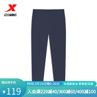 特步（XTEP）小C裤梭织运动长裤夏季百搭运动裤透气冰洗裤子 深靛青 2XL