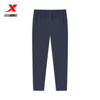 特步（XTEP）小C裤梭织运动长裤夏季百搭运动裤透气冰洗裤子 深靛青 2XL