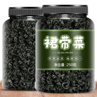 东方名人干裙带菜干货干燥海带裙海裙菜群代带嫩芽儿童0无沙免洗脂肪 3罐裙带菜750g 250g