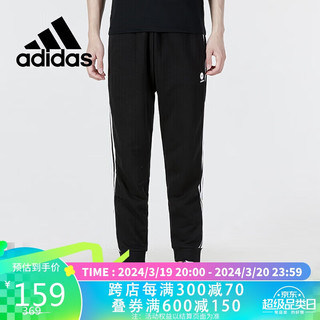 adidas 阿迪达斯 NEO运动裤男裤户外裤子休闲裤收口小脚裤长裤HD4712 A/S