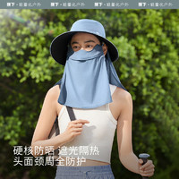 蕉下黑胶全防护渔夫帽BM50924面颈一体遮阳帽子户外防紫外线夏女