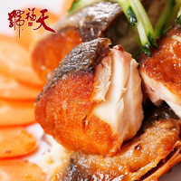天福号 苏式熏鱼 即食熟食中华北京特产