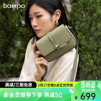 bampo 半坡饰族 女士单肩包