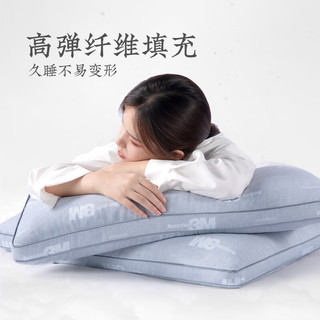 远梦（YOURMOON）  枕头 吸湿干爽透气枕可水洗酒店枕成人单人枕芯 蓝色 48×74CM